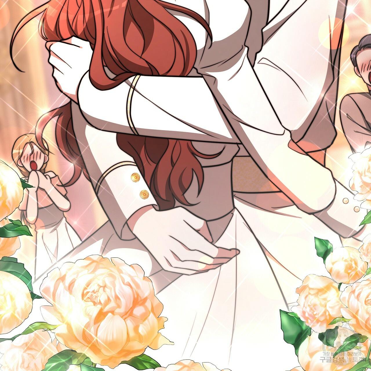 The Three Are Living a Married Life - Chapter 62 - 56