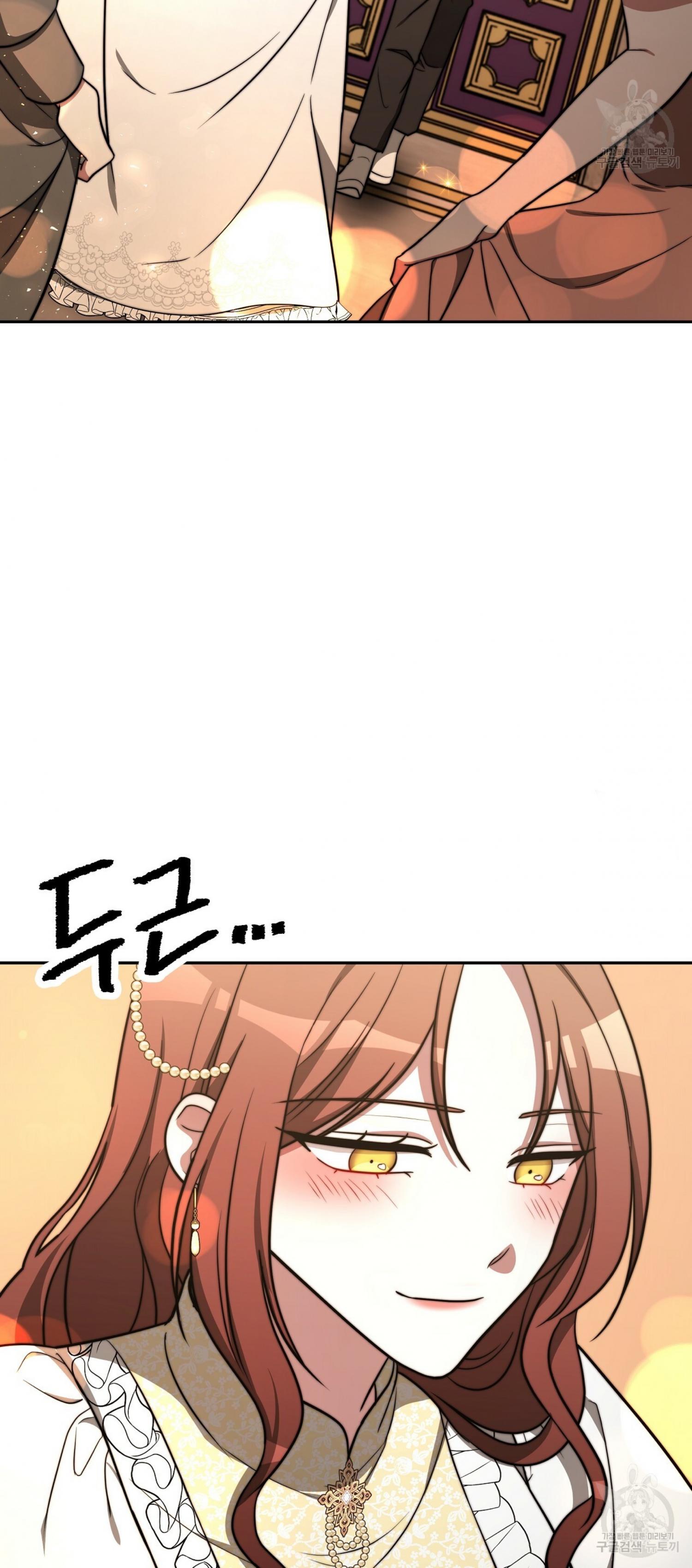 The Three Are Living a Married Life - Chapter 62 - 61