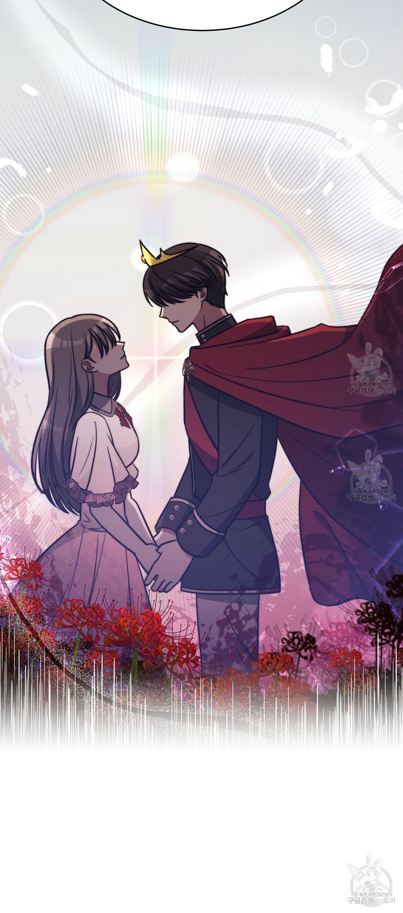 The Three Are Living a Married Life Chapter 63 - Page 4