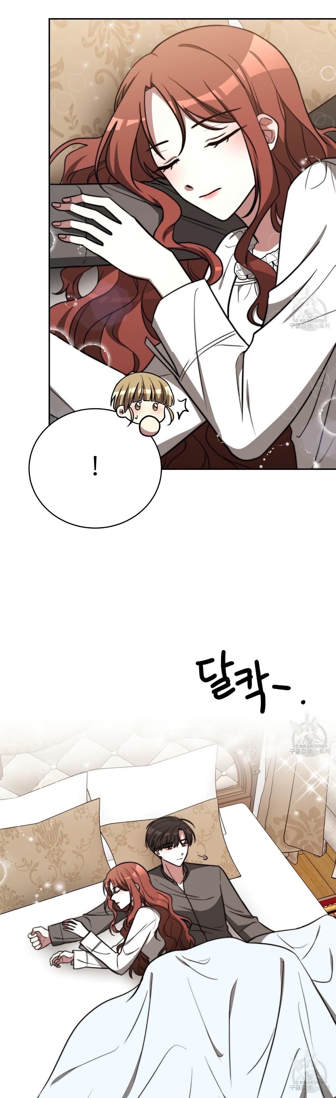 The Three Are Living a Married Life Chapter 63 - Page 26