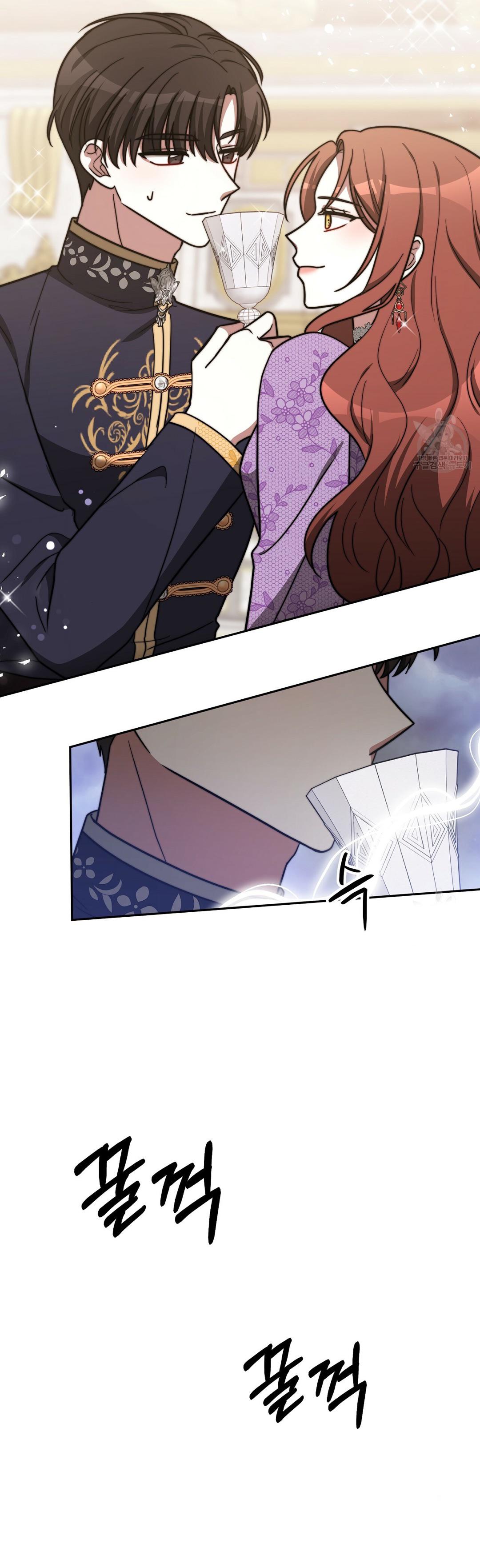 The Three Are Living a Married Life Chapter 63 - Page 47