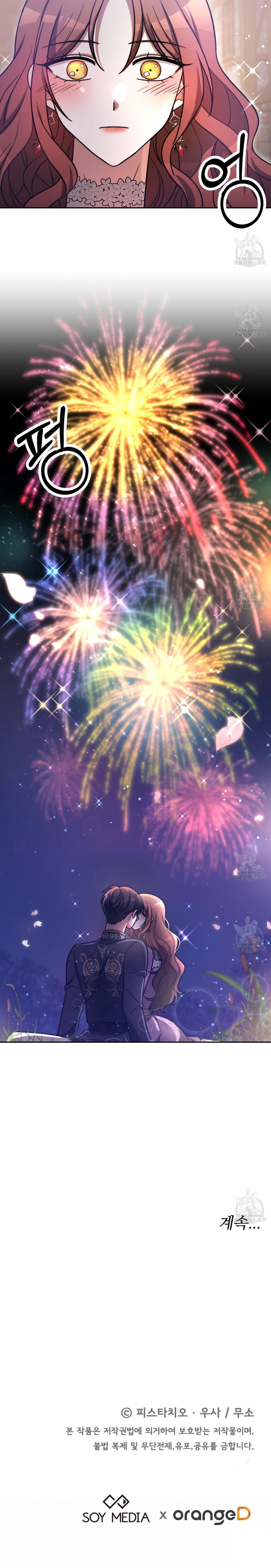 The Three Are Living a Married Life Chapter 64 - Page 23