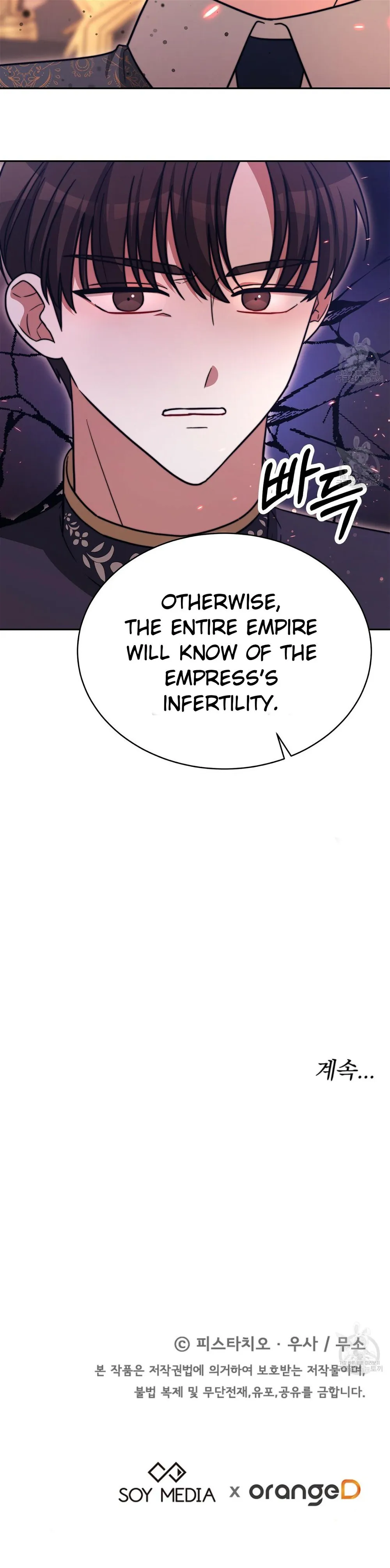 The Three Are Living a Married Life Chapter 65 - Page 38