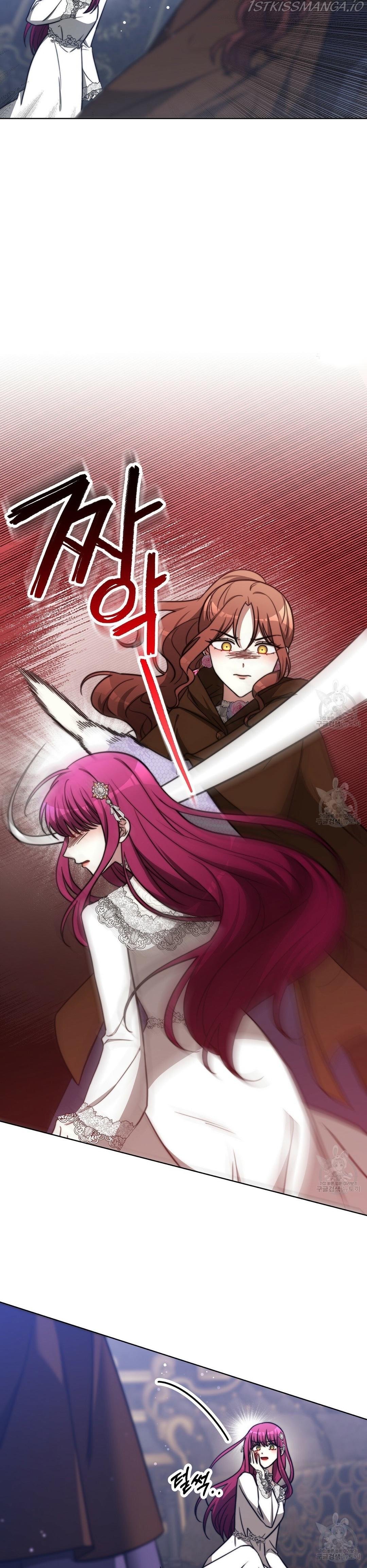 The Three Are Living a Married Life Chapter 68 - Page 15