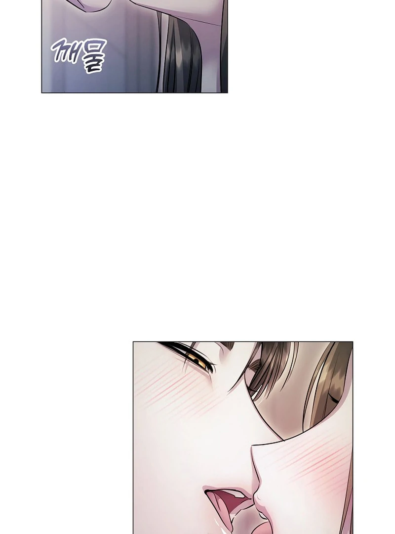 The Thrilling Temptation of a Boyfriend Chapter 10 - Page 7