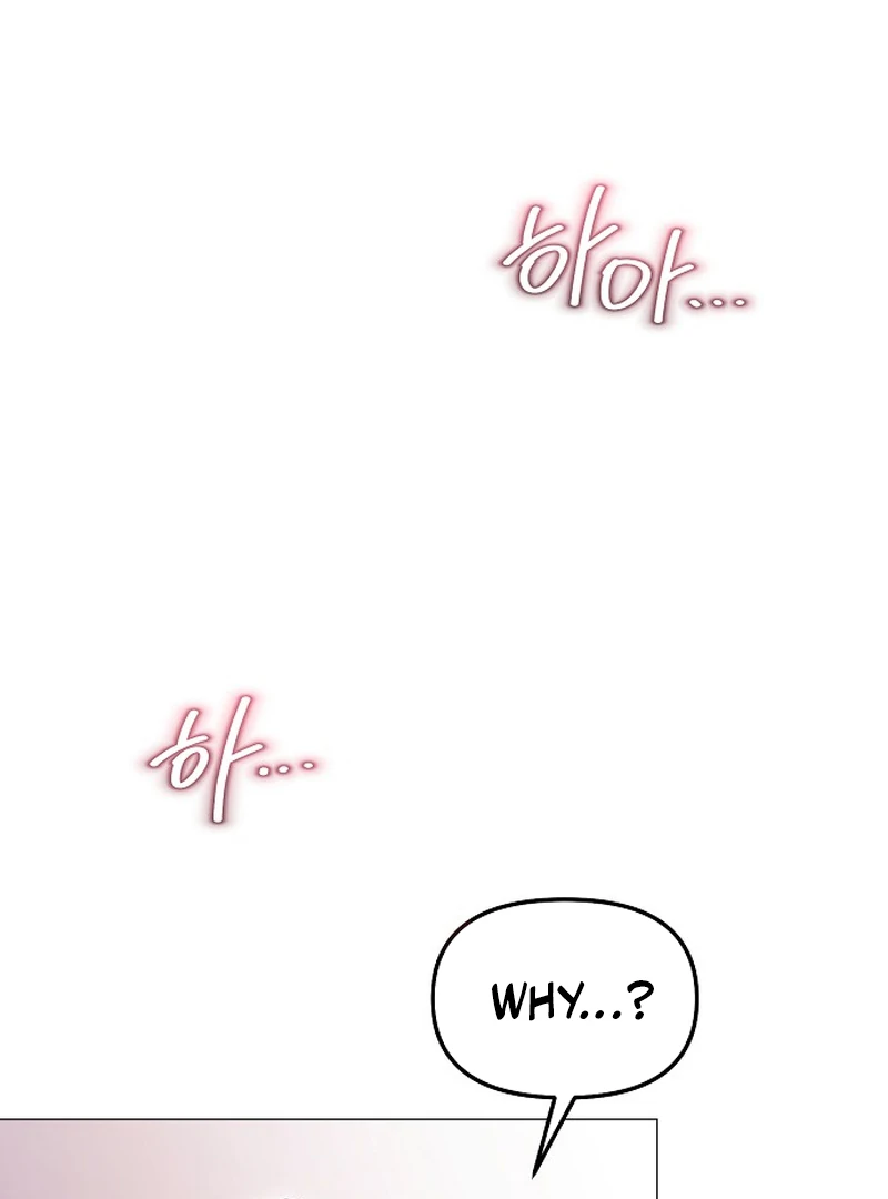 The Thrilling Temptation of a Boyfriend Chapter 10 - Page 27