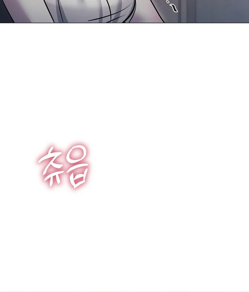 The Thrilling Temptation of a Boyfriend Chapter 10 - Page 91