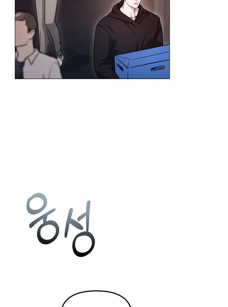 The Thrilling Temptation of a Boyfriend Chapter 11 - Page 40