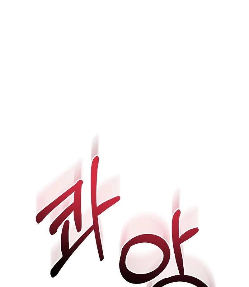 The Thrilling Temptation of a Boyfriend Chapter 11 - Page 52