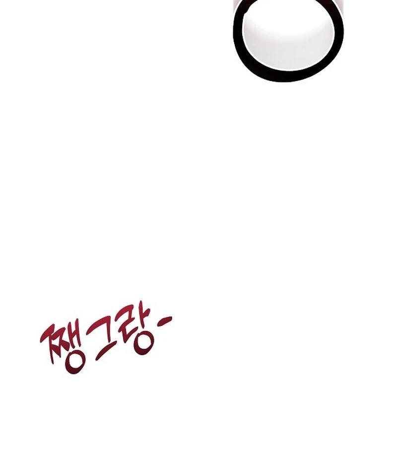 The Thrilling Temptation of a Boyfriend Chapter 11 - Page 53