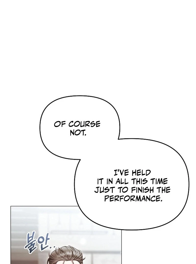 The Thrilling Temptation of a Boyfriend Chapter 19 - Page 5