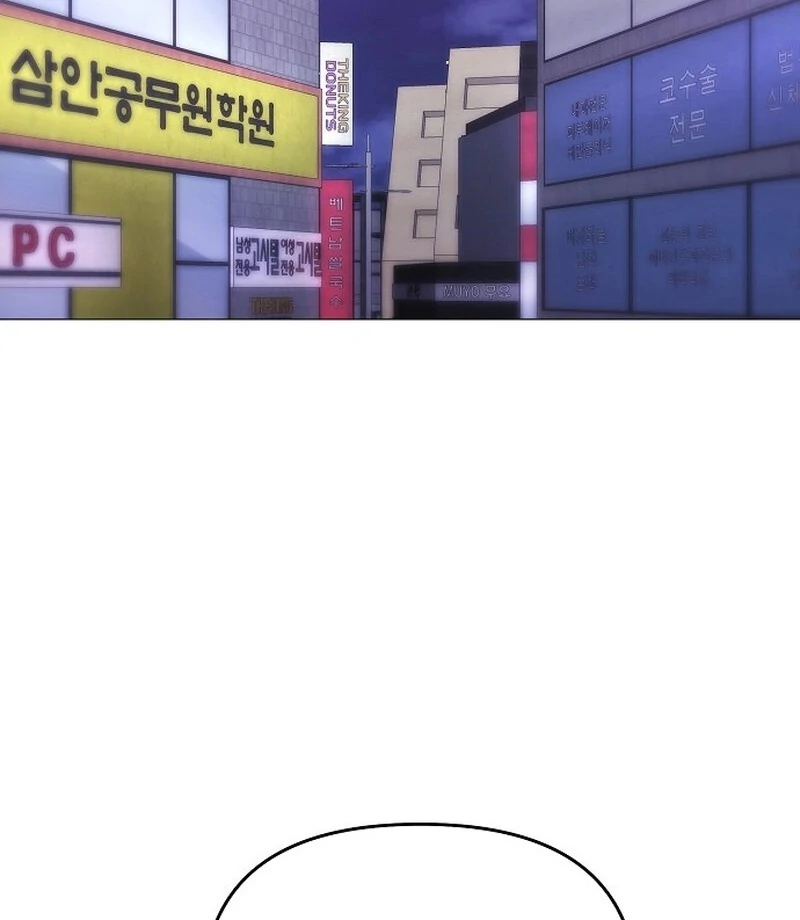 The Thrilling Temptation of a Boyfriend Chapter 19 - Page 11