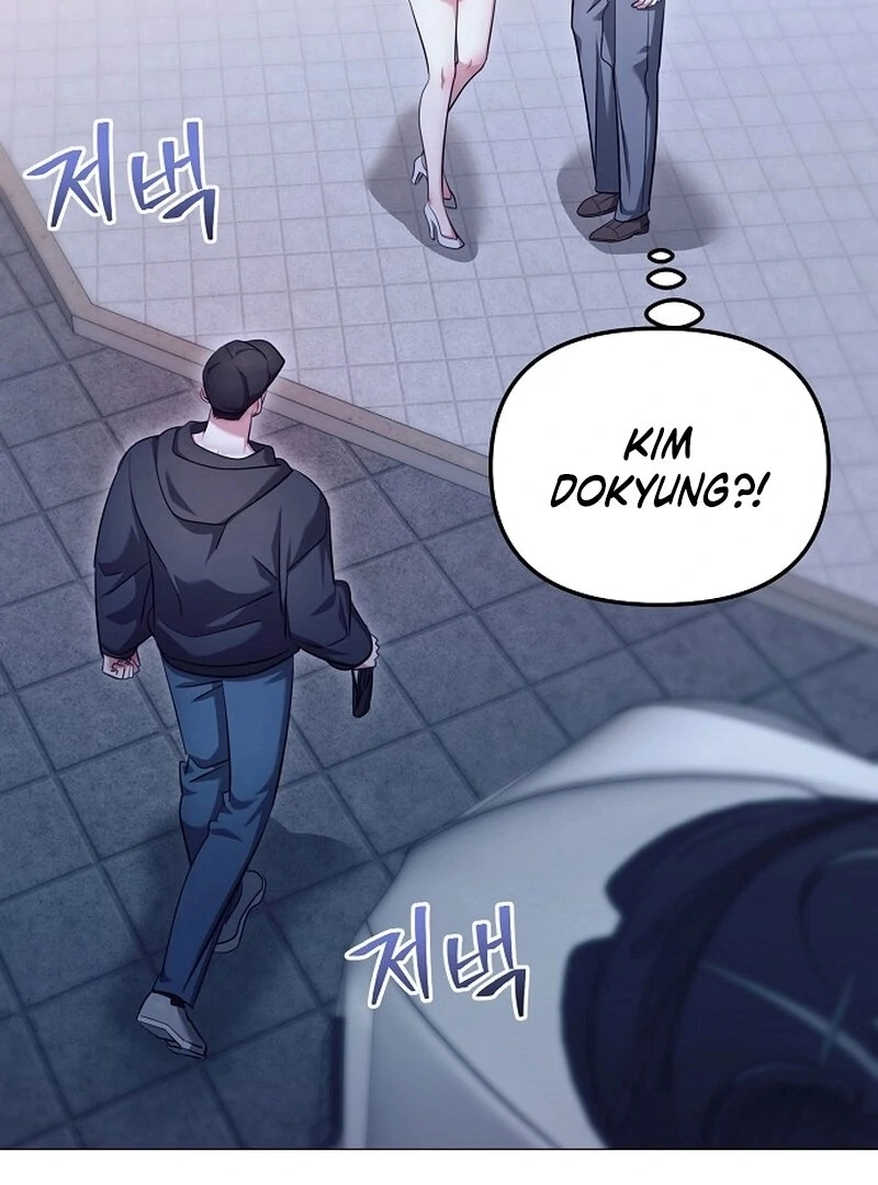 The Thrilling Temptation of a Boyfriend Chapter 20 - Page 32