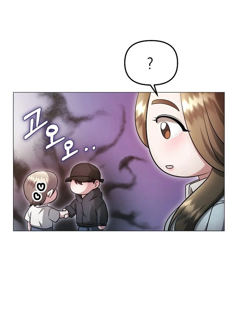 The Thrilling Temptation of a Boyfriend Chapter 20 - Page 49
