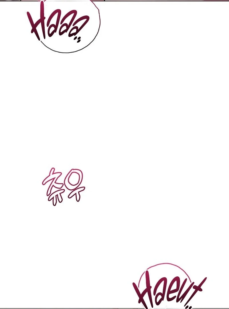 The Thrilling Temptation of a Boyfriend Chapter 21 - Page 15