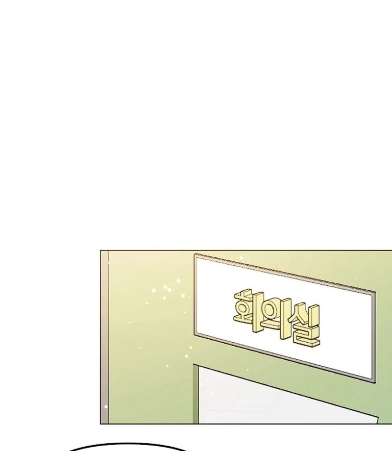 The Thrilling Temptation of a Boyfriend Chapter 22 - Page 8