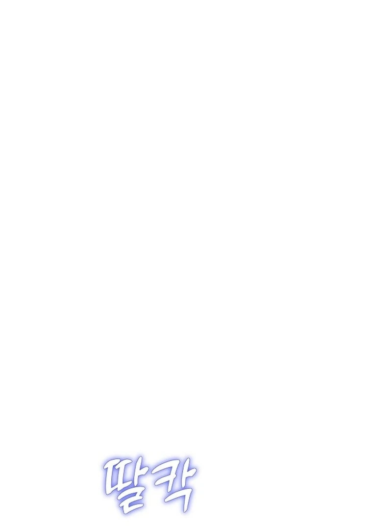 The Thrilling Temptation of a Boyfriend Chapter 22 - Page 123