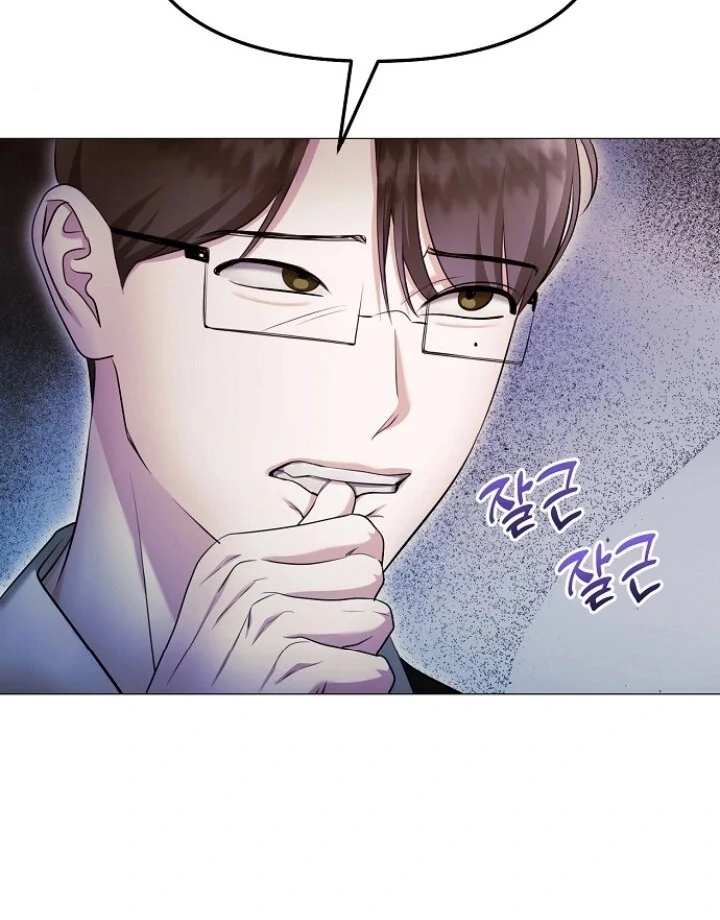 The Thrilling Temptation of a Boyfriend Chapter 23 - Page 12