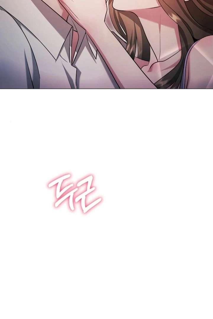 The Thrilling Temptation of a Boyfriend Chapter 24 - Page 57