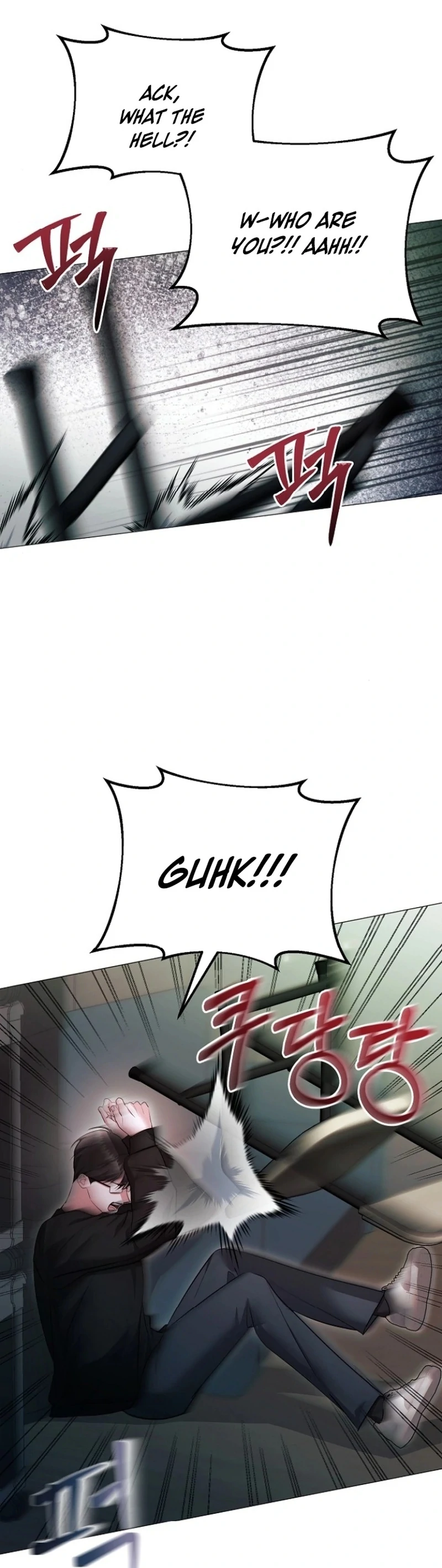 The Thrilling Temptation of a Boyfriend Chapter 25 - Page 13