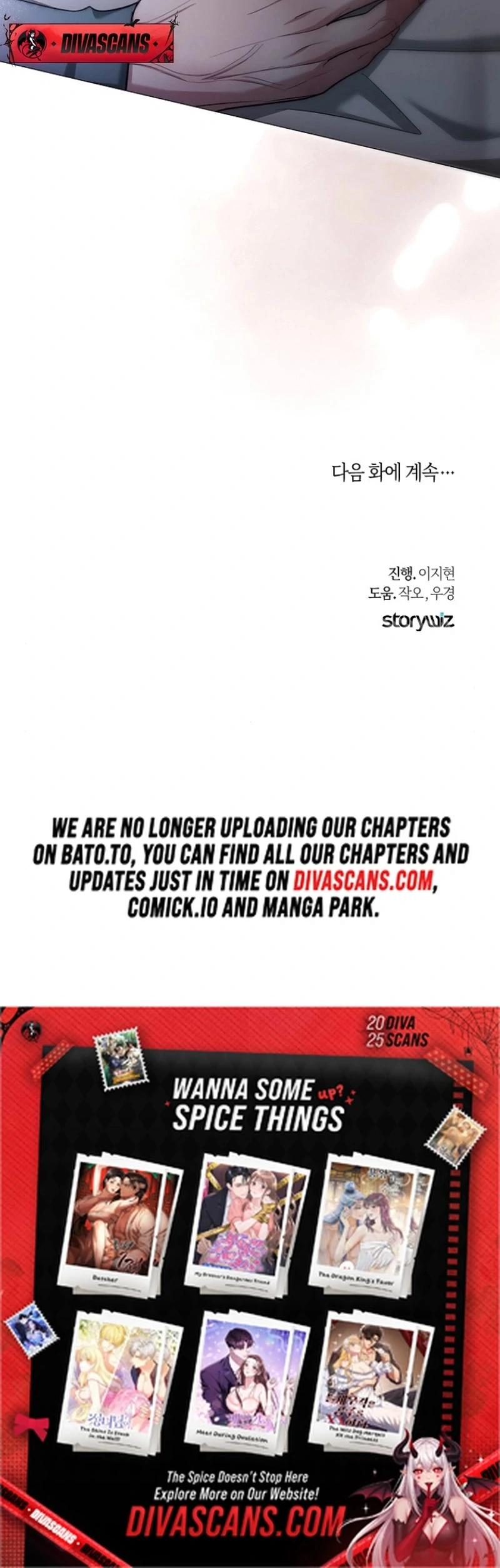 The Thrilling Temptation of a Boyfriend Chapter 25 - Page 130