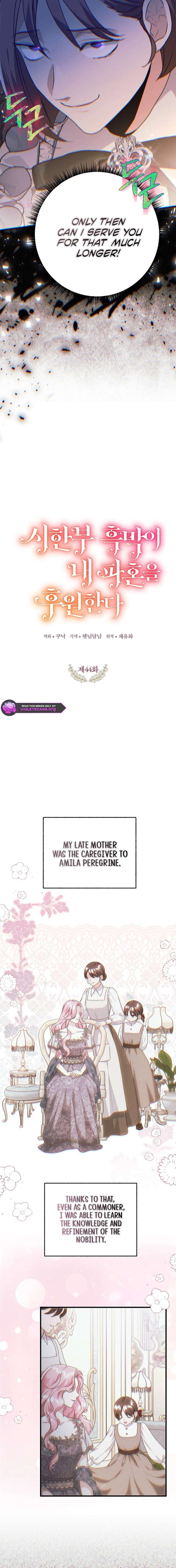 The Time-Limited Black Screen Supports My Breakup - Chapter 44 - 6