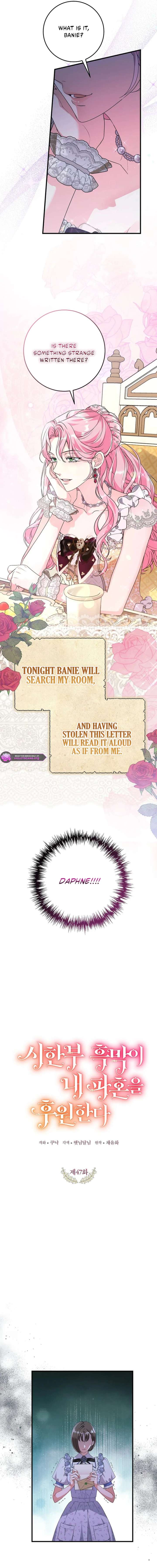 The Time-Limited Black Screen Supports My Breakup - Chapter 47 - 4