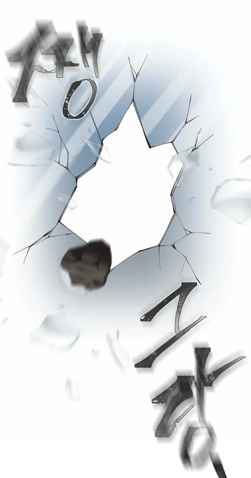 The Time When We Were Young Chapter 98 - Page 69