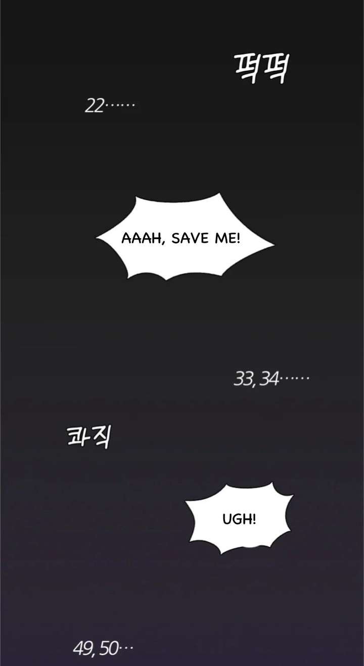 The Time When We Were Young Chapter 100 - Page 15