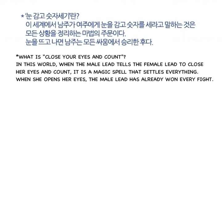 The Time When We Were Young Chapter 100 - Page 20