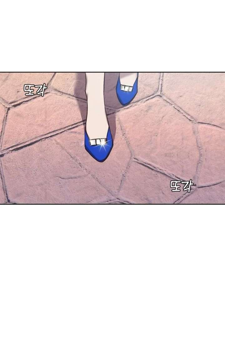 The Time When We Were Young Chapter 100 - Page 75