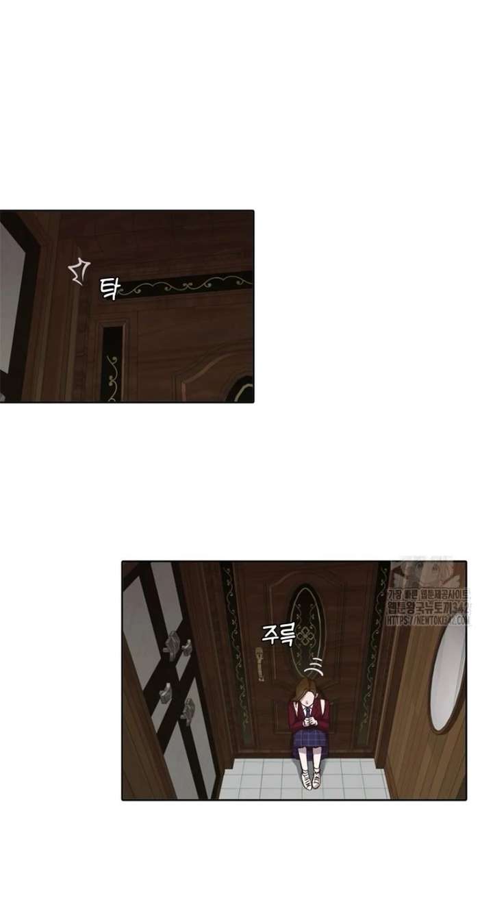 The Time When We Were Young Chapter 101 - Page 61