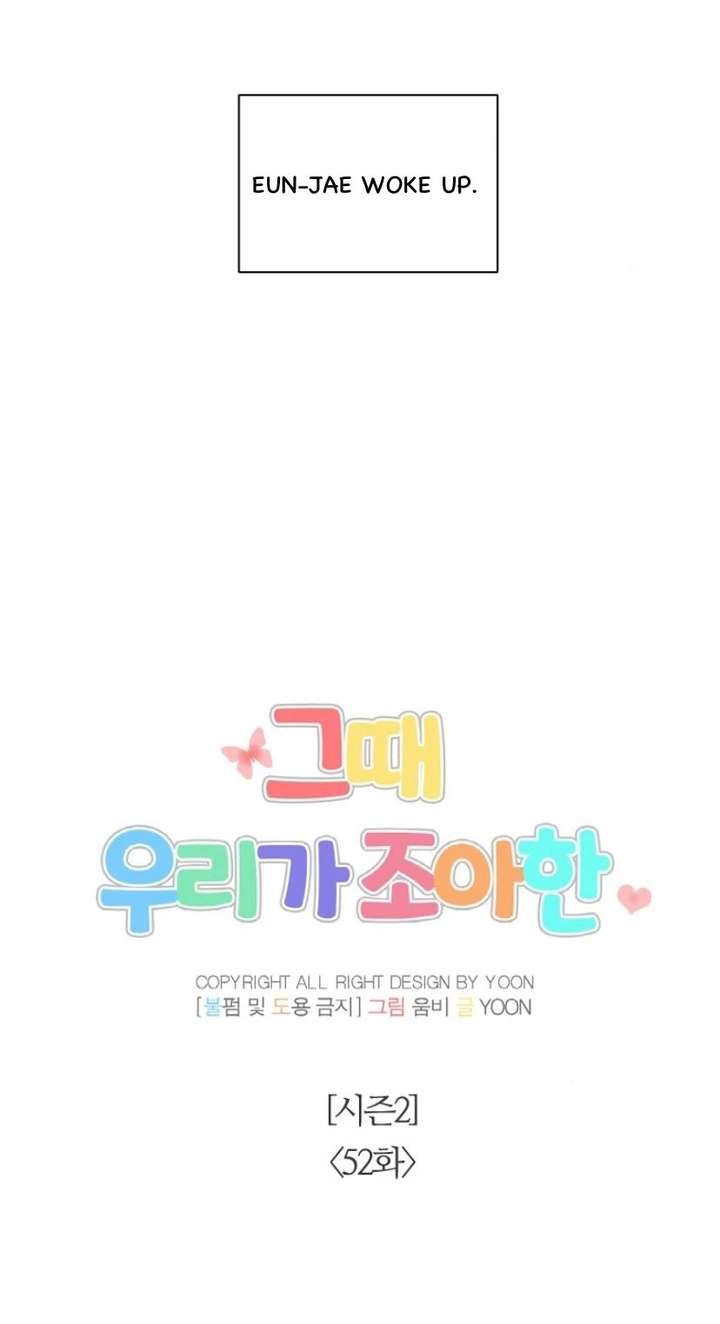 The Time When We Were Young Chapter 102 - Page 25