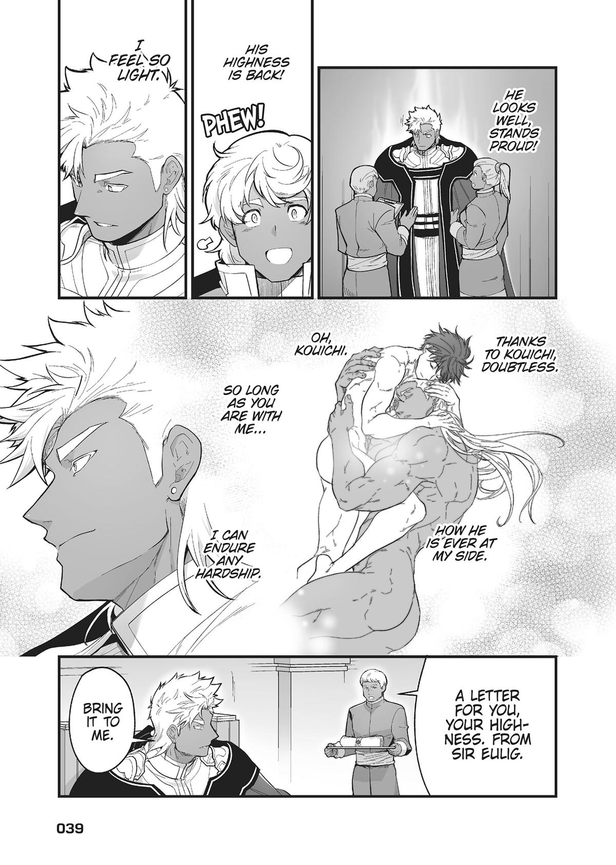 The Titan's Bride Chapter 43 - Page 13