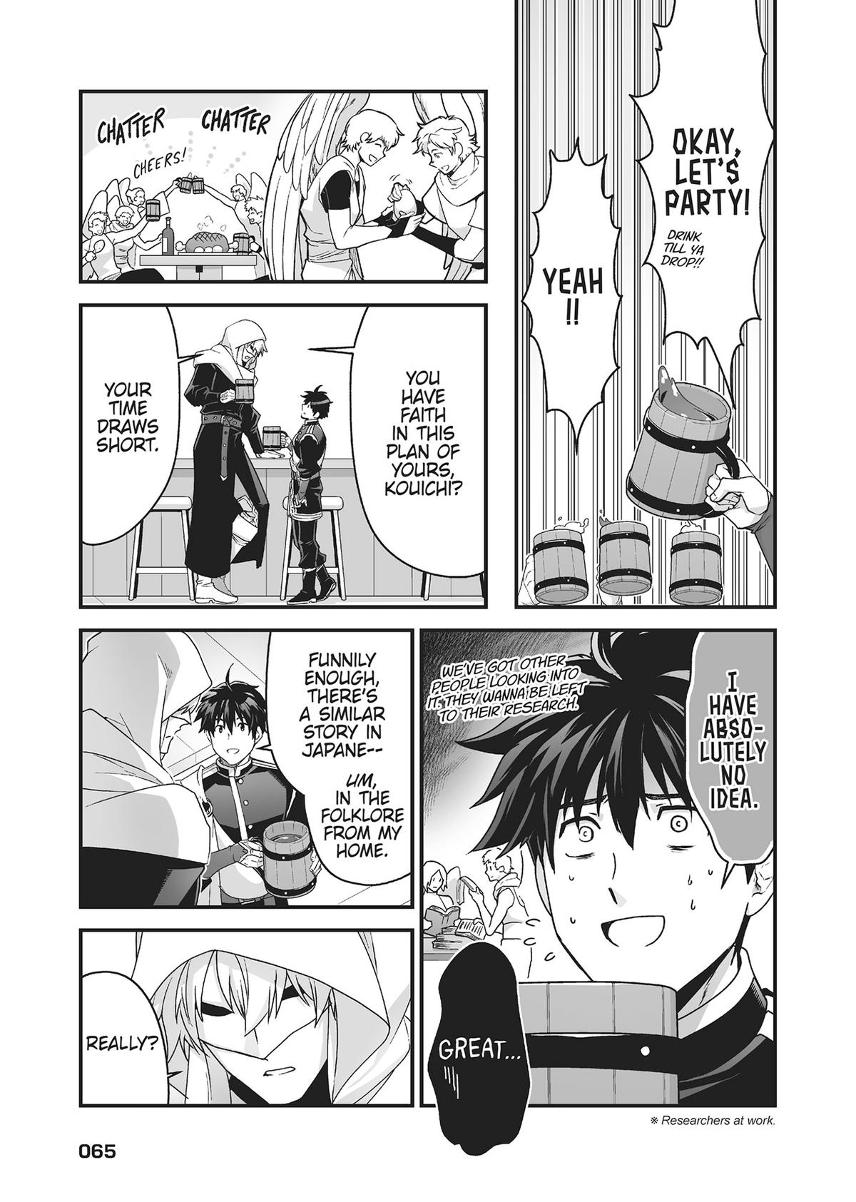 The Titan's Bride Chapter 44 - Page 13