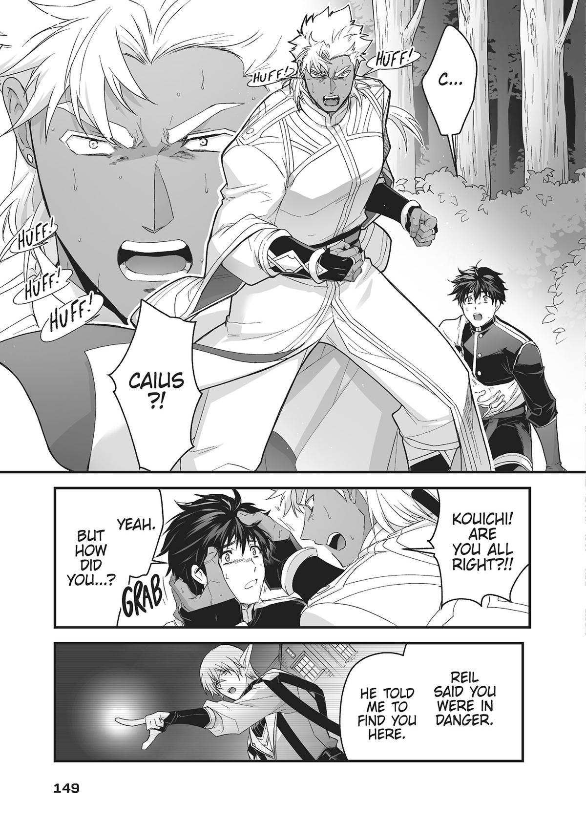 The Titan's Bride Chapter 47 - Page 17