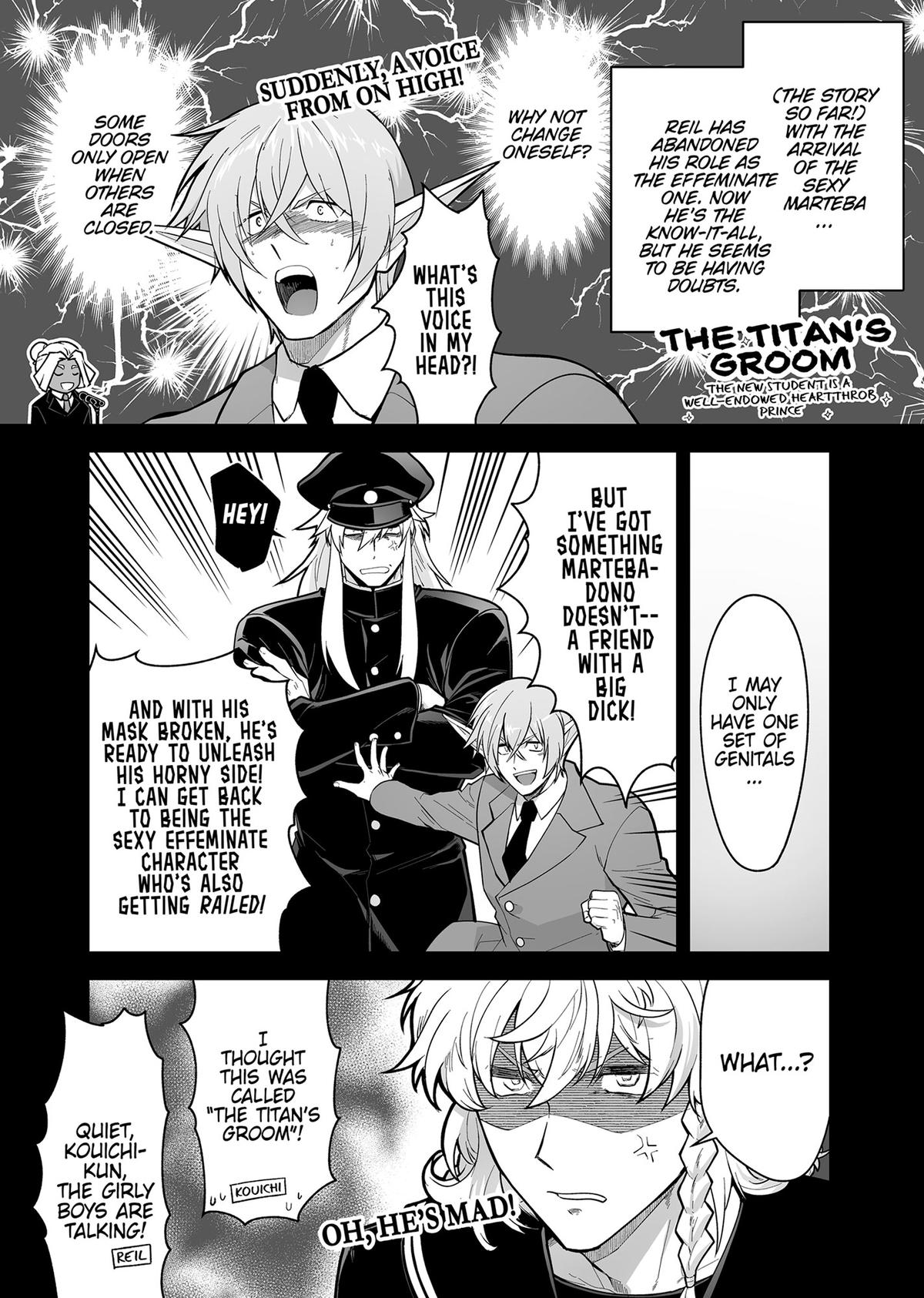 The Titan's Bride Chapter 41.5 - Page 6