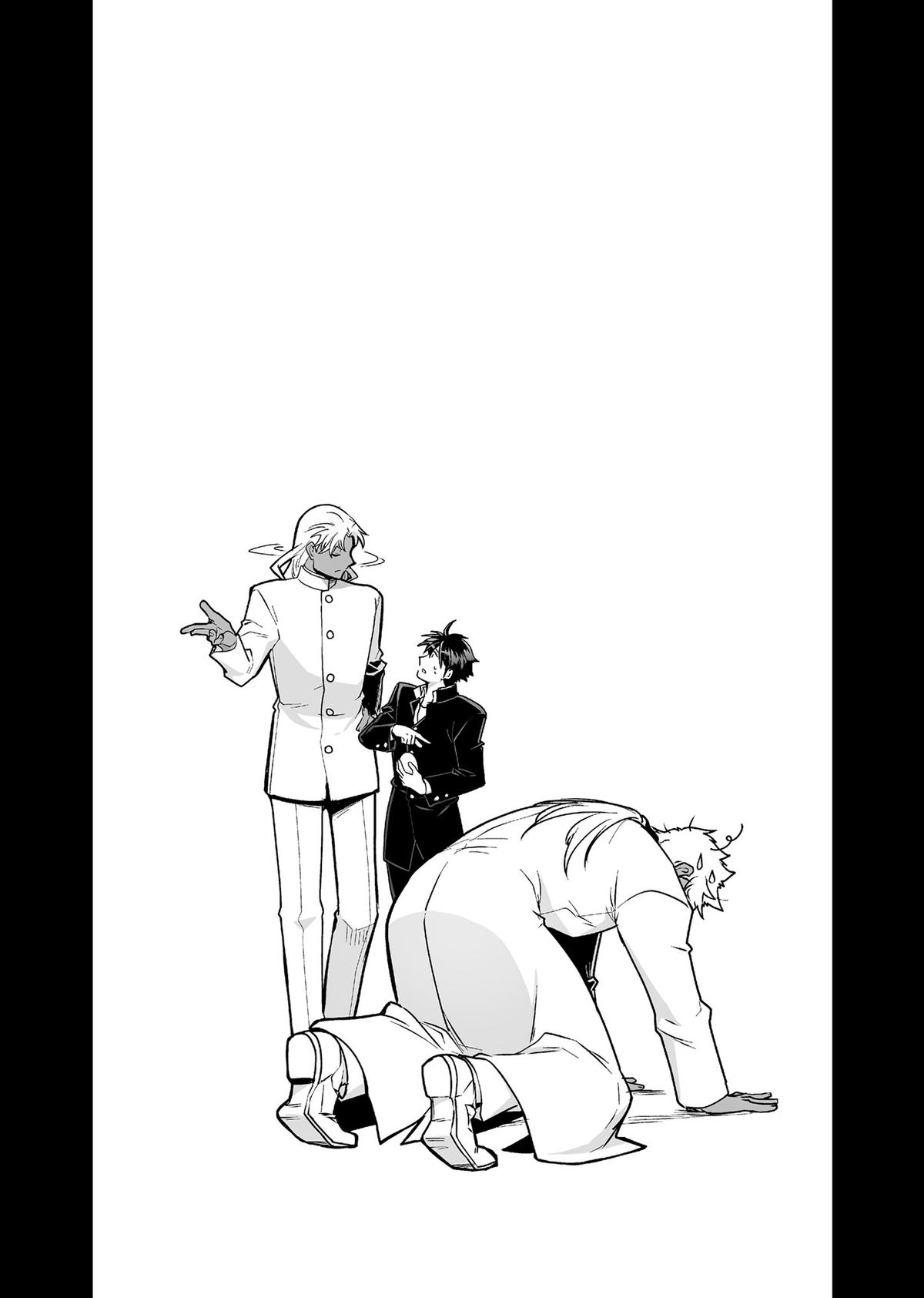 The Titan's Bride Chapter 47.5 - Page 6