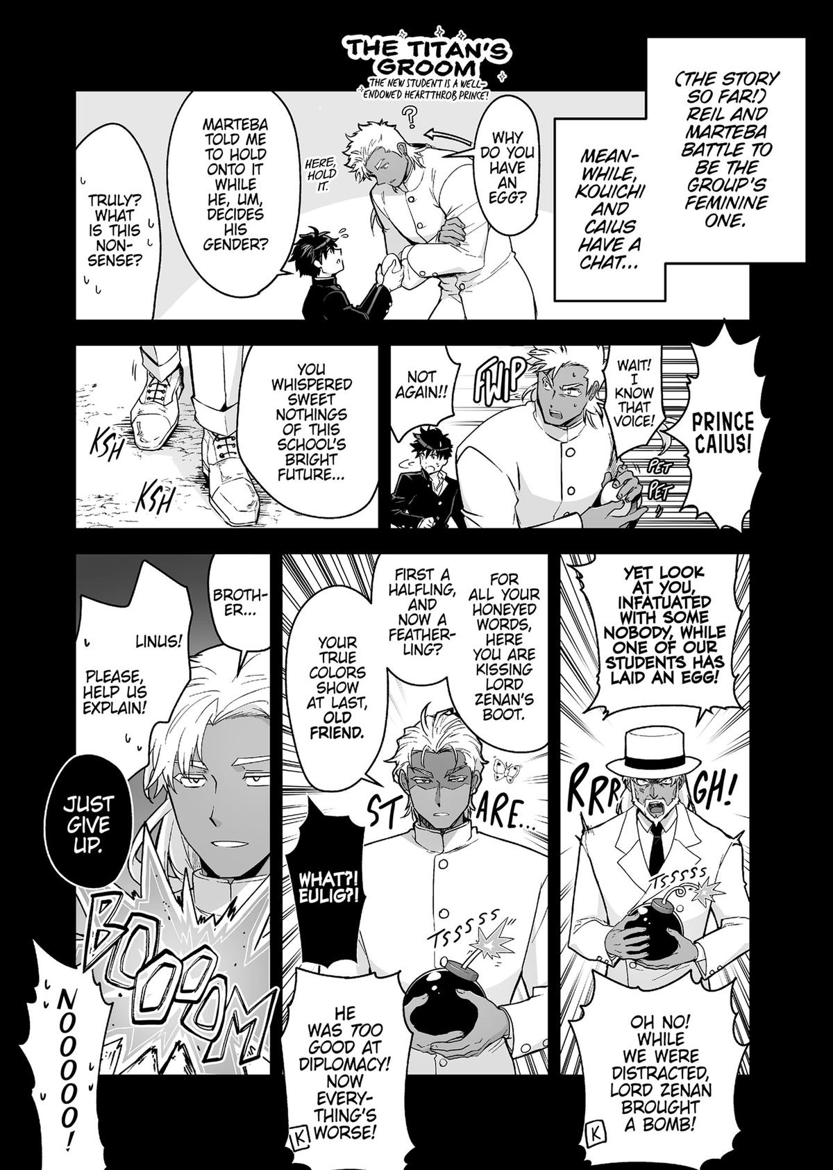 The Titan's Bride Chapter 47.5 - Page 7