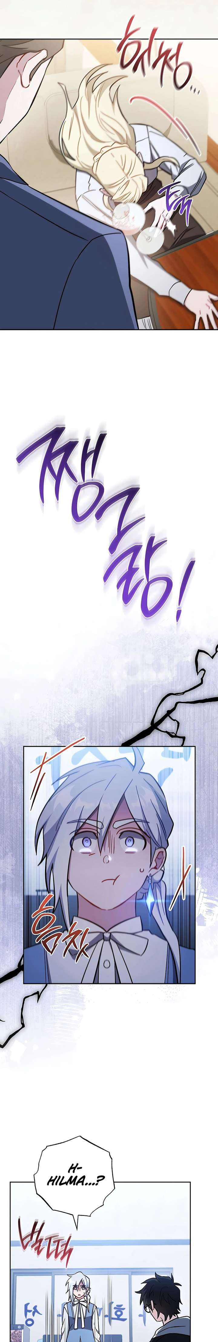 Top Ranker’s Life Guide for Aspiring Writers Chapter 51 - Page 27