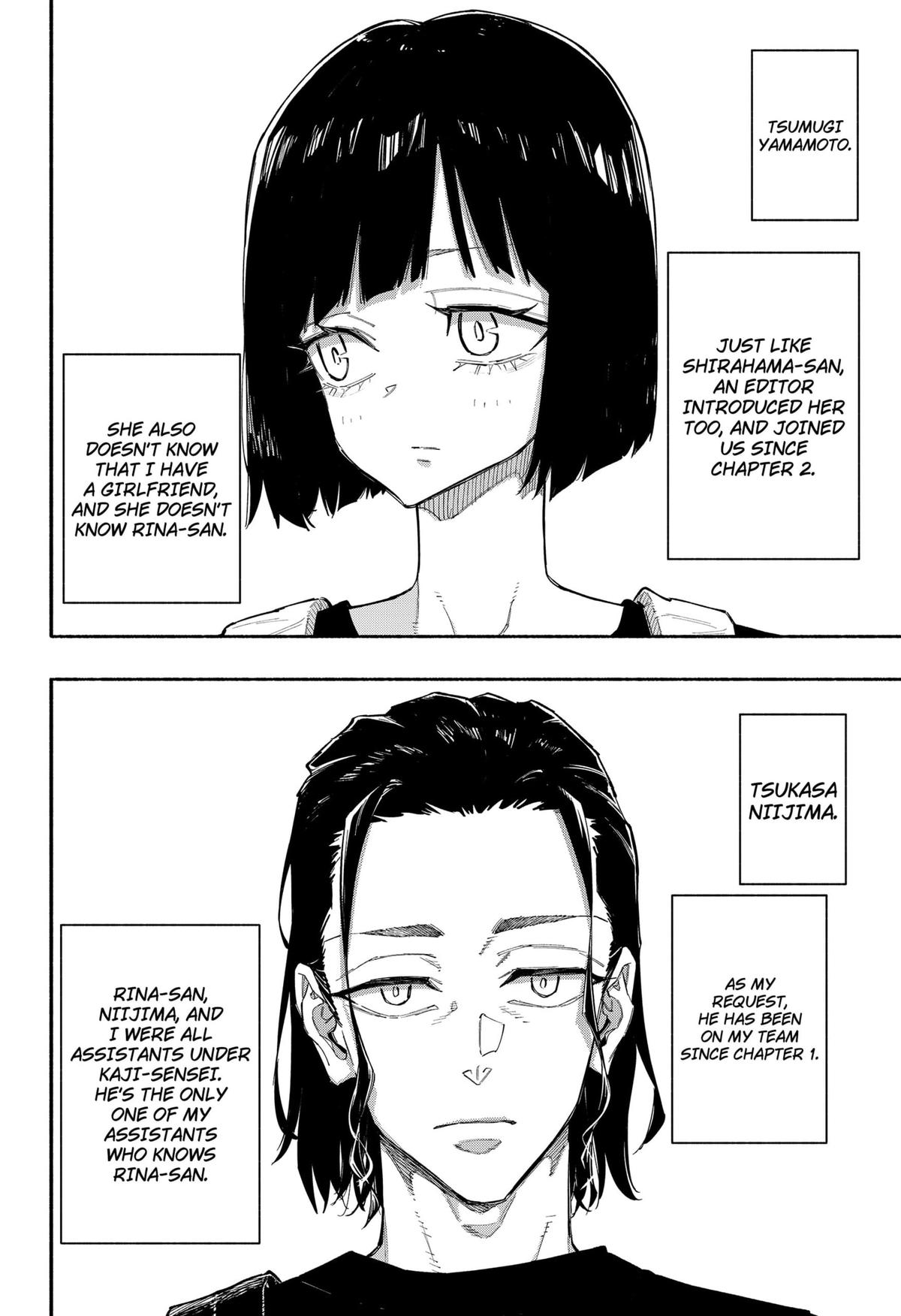 The Trembling Right Hand Chapter 4 - Page 7