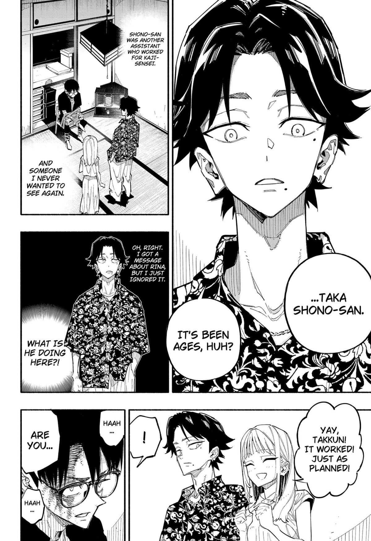 The Trembling Right Hand Chapter 5 - Page 14