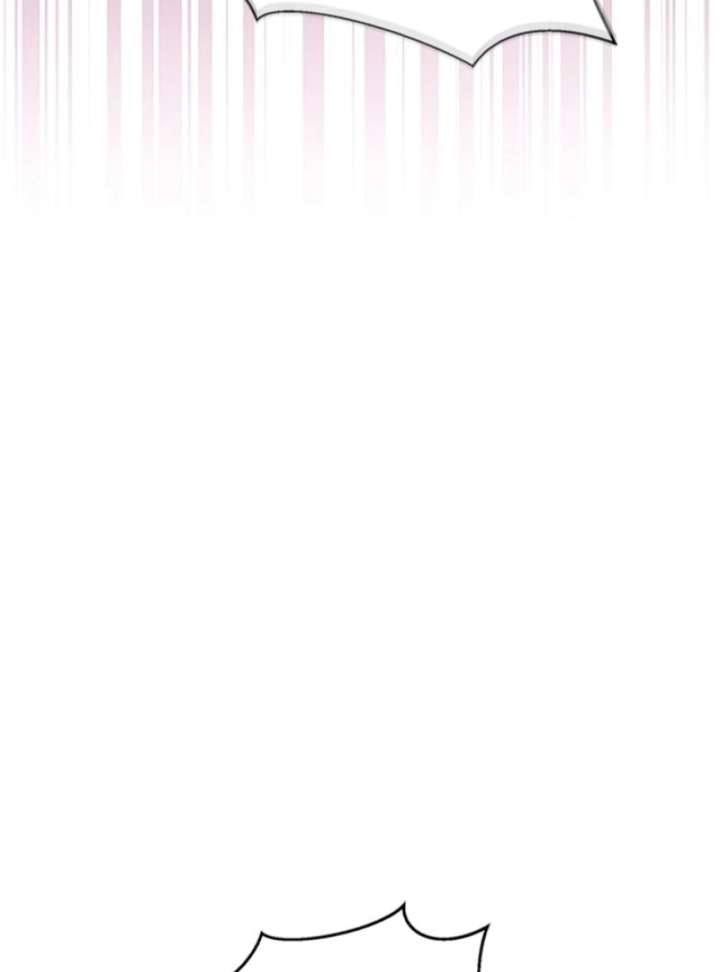 The Tutor’s Secret Sessions [Official] Chapter 26 - Page 76