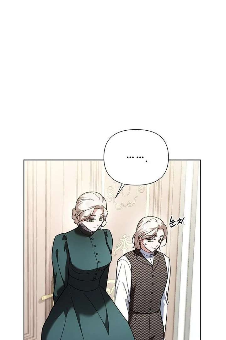 The Tutor’s Secret Sessions [Official] Chapter 29 - Page 42