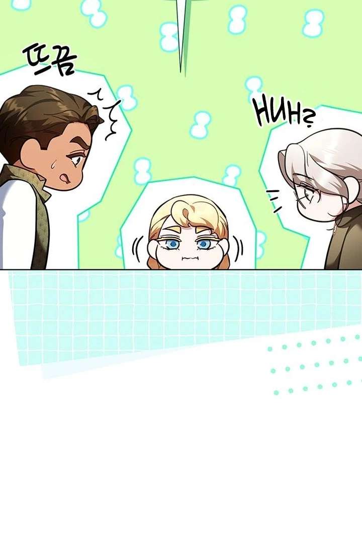 The Tutor’s Secret Sessions [Official] Chapter 30 - Page 17