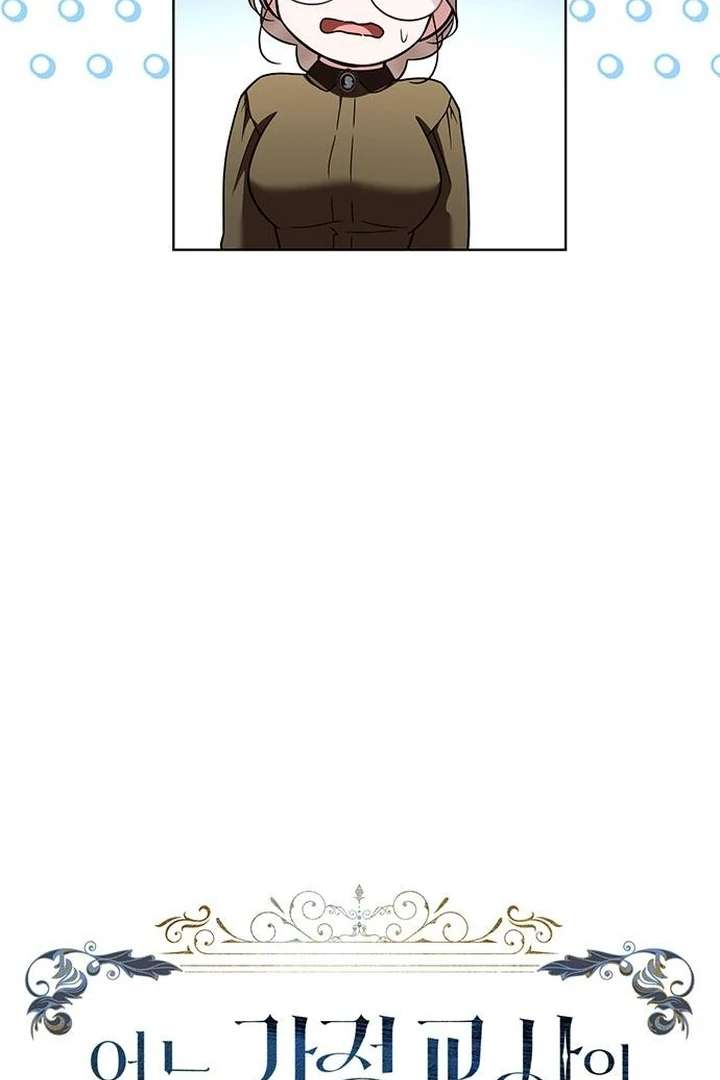 The Tutor’s Secret Sessions [Official] Chapter 30 - Page 34