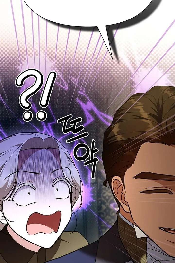 The Tutor’s Secret Sessions [Official] Chapter 30 - Page 59