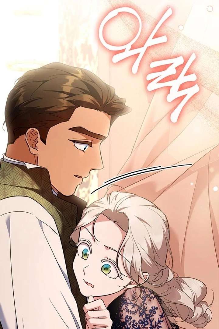 The Tutor’s Secret Sessions [Official] Chapter 30 - Page 106