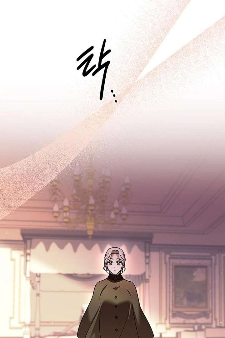 The Tutor’s Secret Sessions [Official] Chapter 31 - Page 76