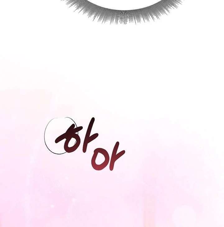 The Tutor’s Secret Sessions [Official] Chapter 31 - Page 96